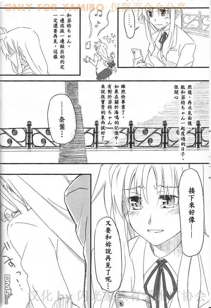 NEXT STEP  第9页