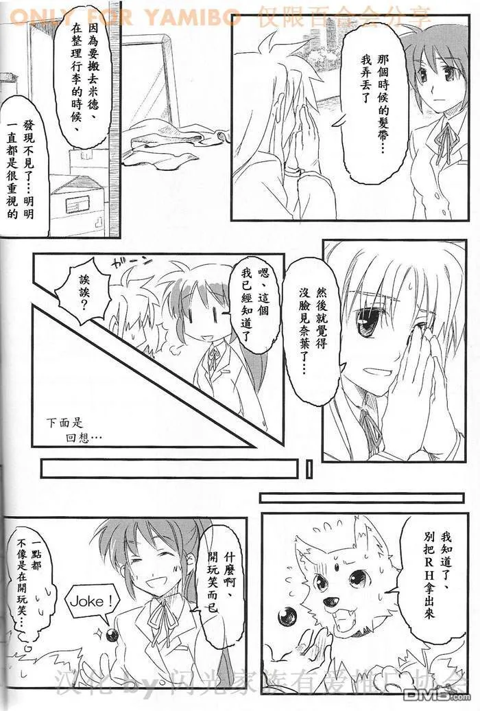 NEXT STEP  第11页