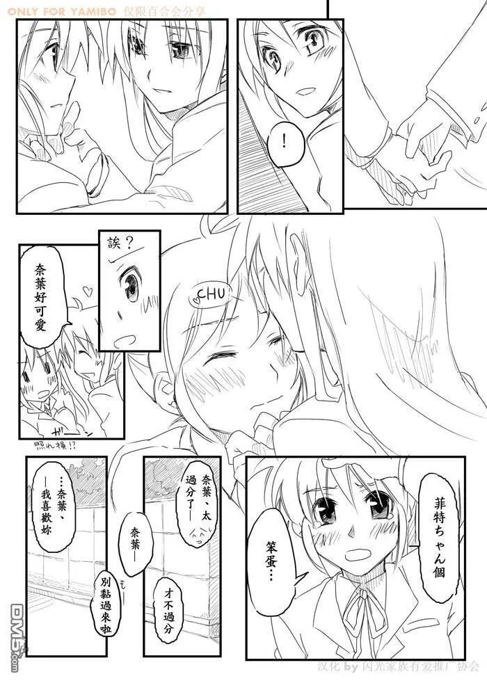NEXT STEP  第14页
