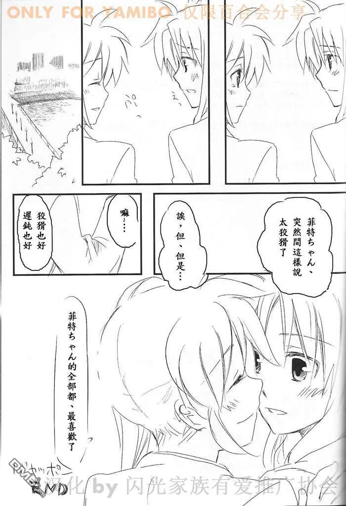 NEXT STEP  第15页