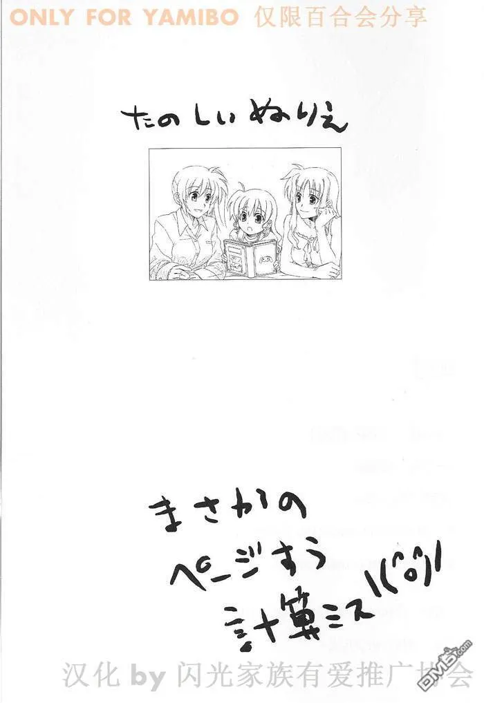NEXT STEP  第17页