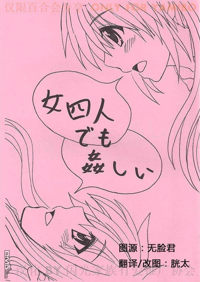 NEXT STEP  第21页