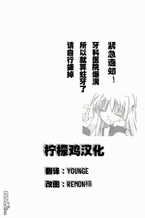 世界的光辉  第1页