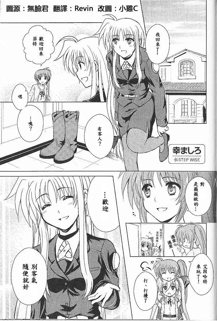 STEP WISE  第2页