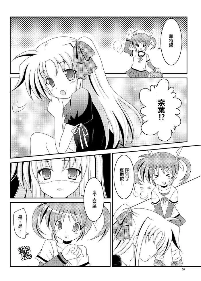 絆  第7页