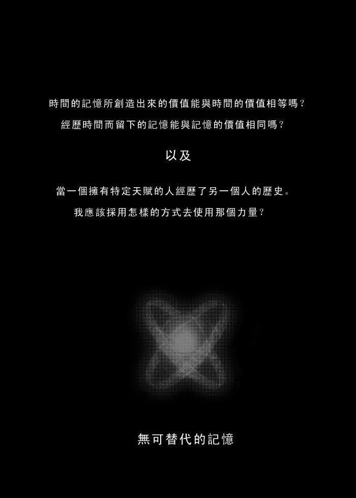 絆  第14页