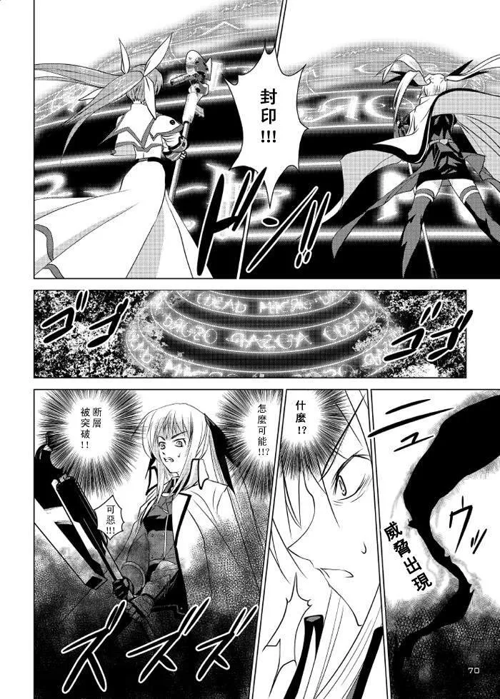 絆  第18页