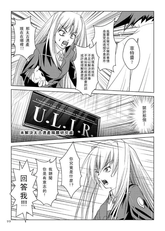 絆  第25页