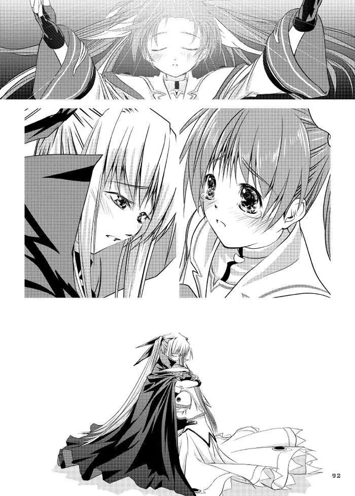 絆  第40页