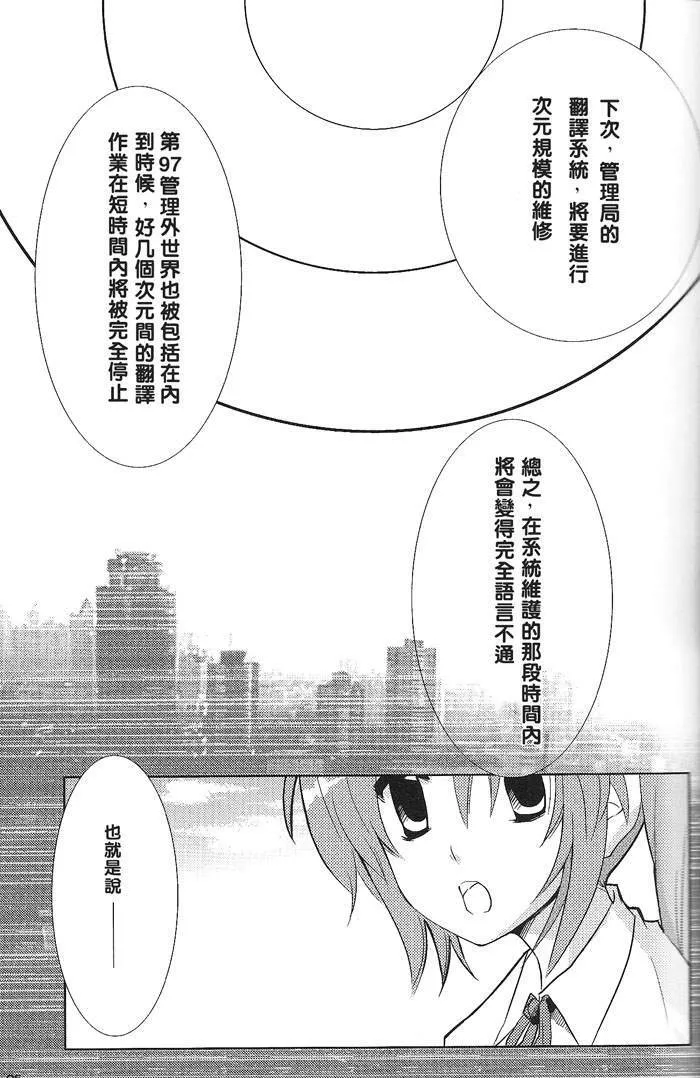村矢佳久  第3页