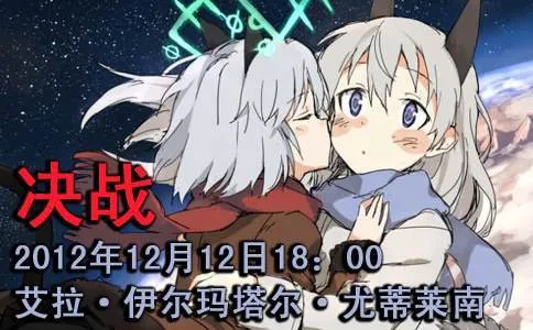 村矢佳久  第12页