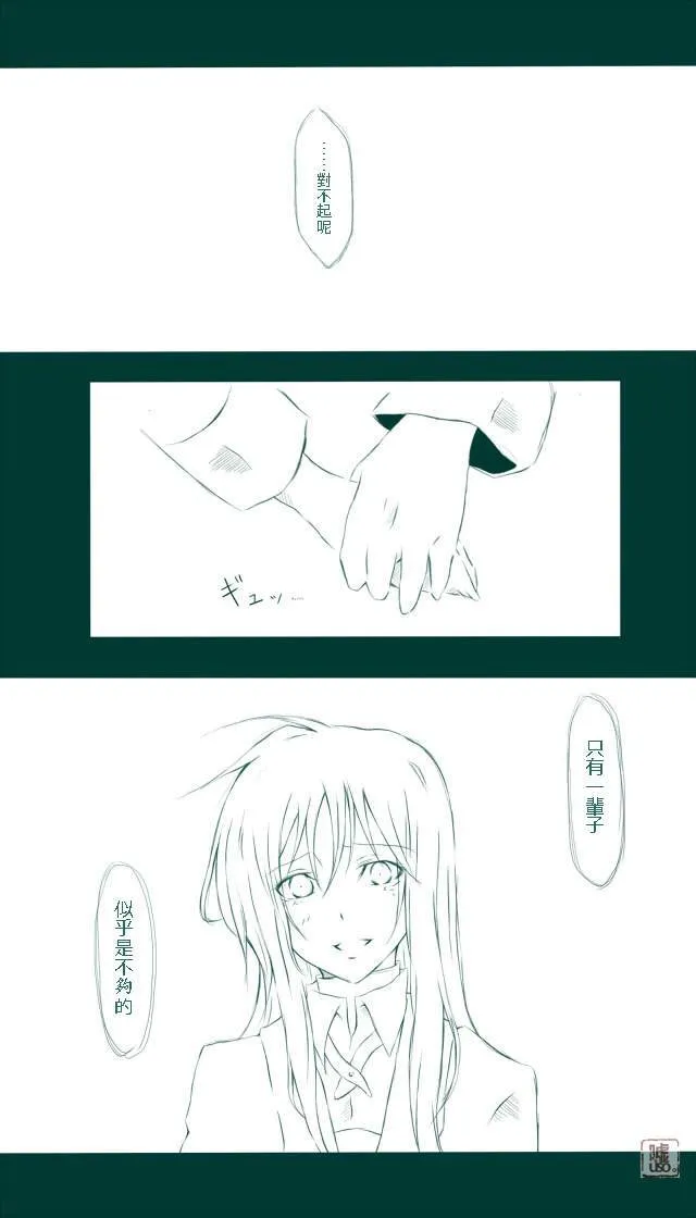 You are my…  第5页