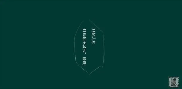 You are my…  第6页