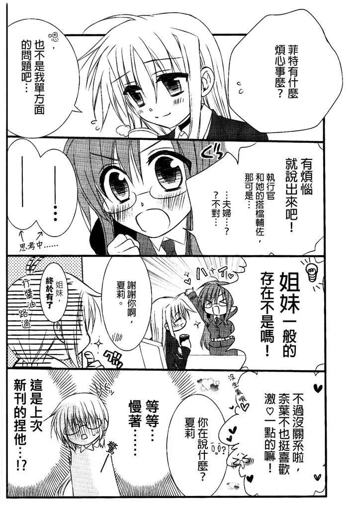 happy cherry  第5页