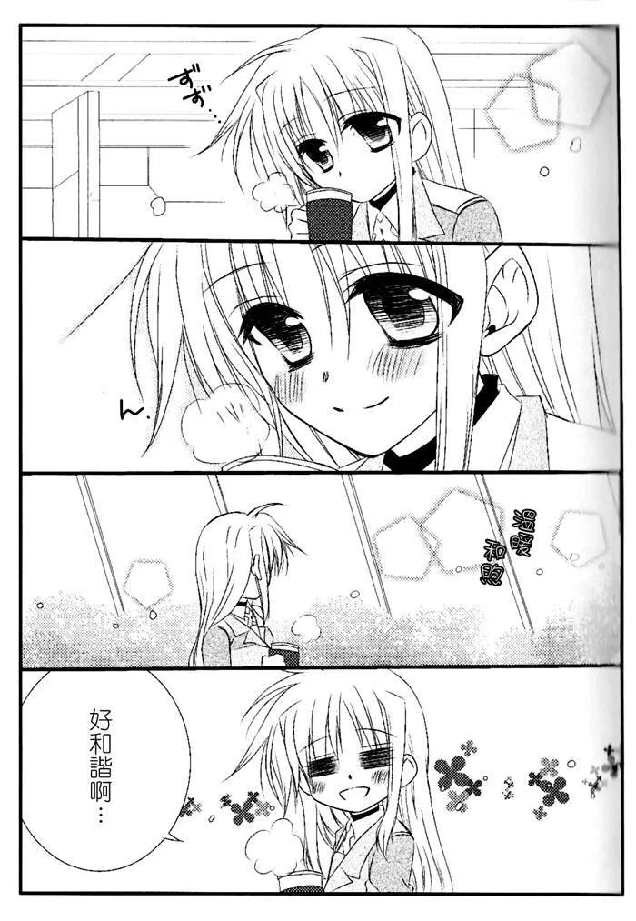 happy cherry  第10页