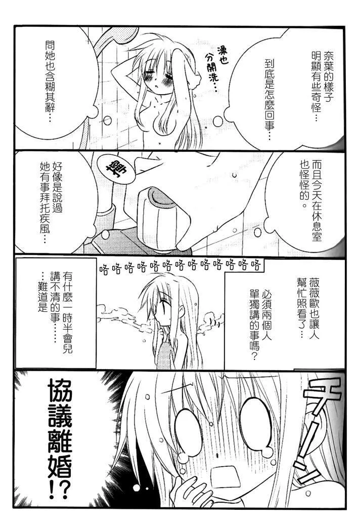 happy cherry  第16页