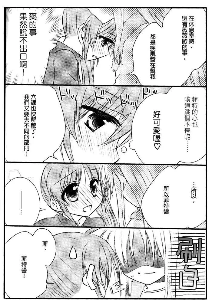 happy cherry  第29页