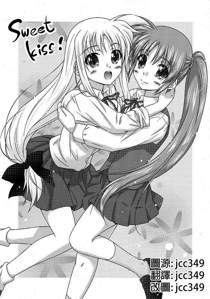 happy cherry  第35页