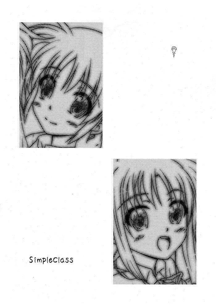 Sweet Kiss  第12页