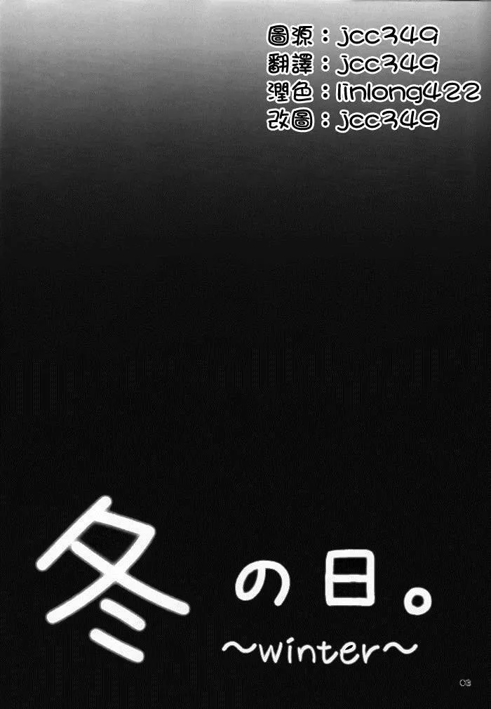 ふらぽわ  第11页