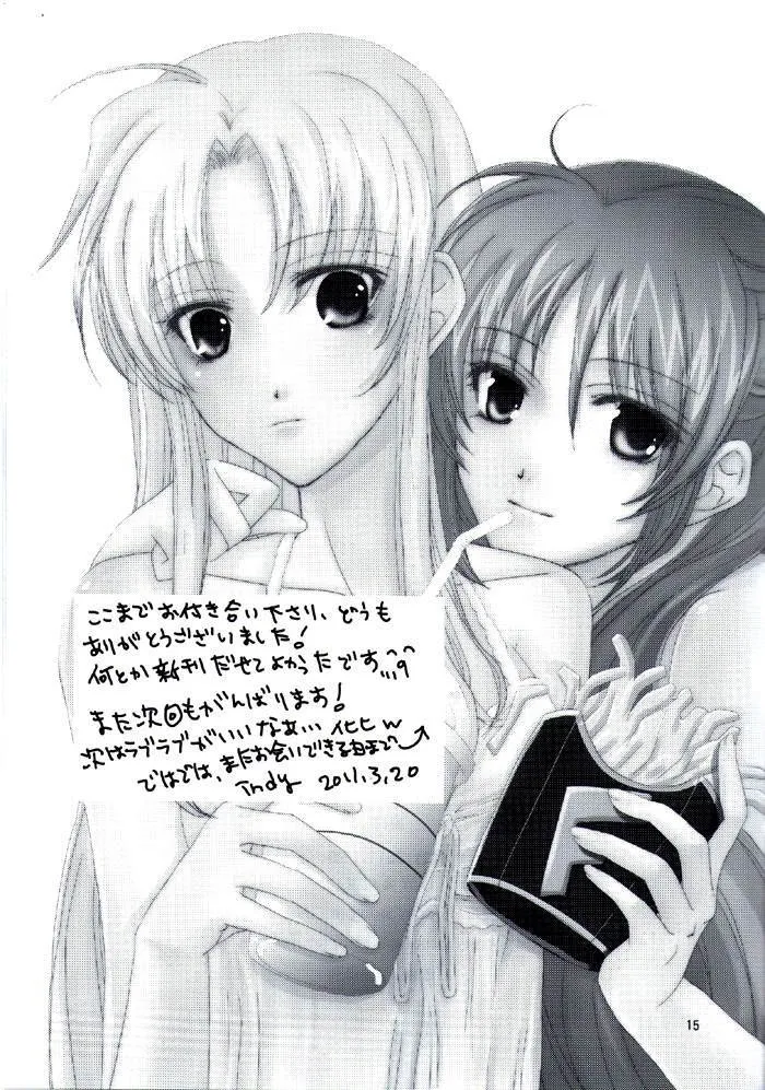 LADY&HONEY  第16页