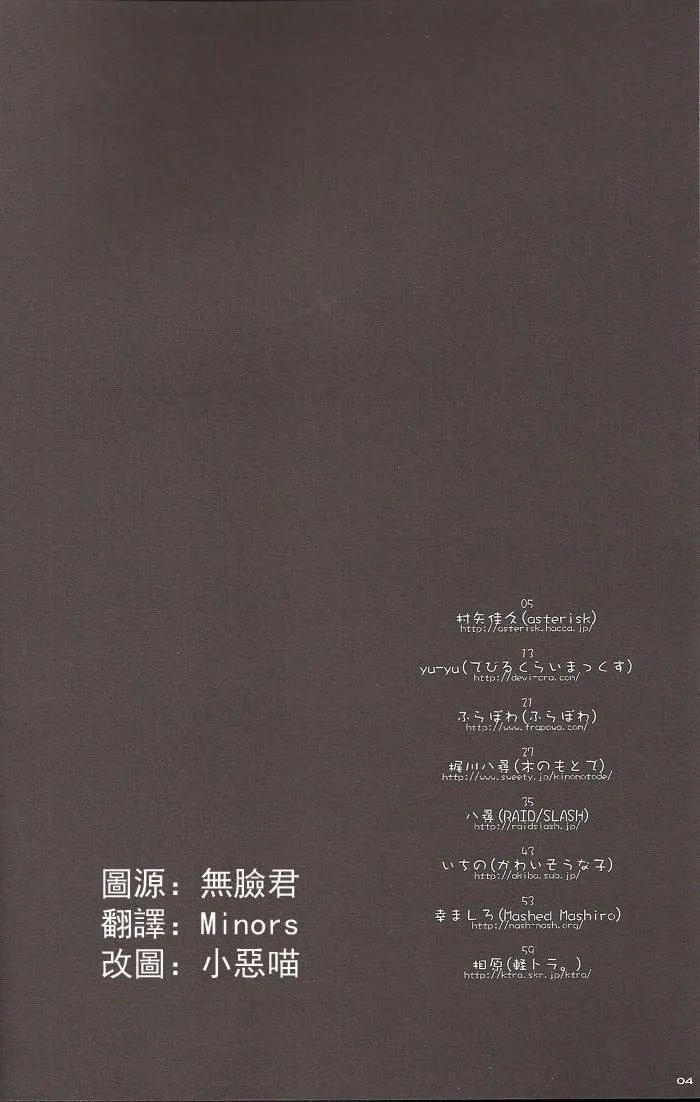 YUYU  第2页