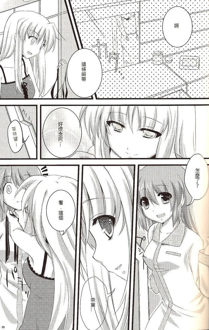 YUYU  第3页