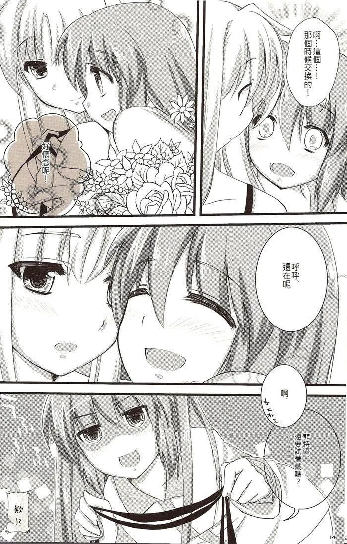YUYU  第4页