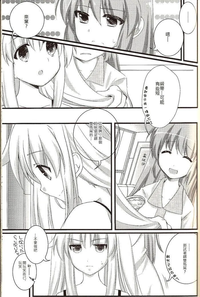 YUYU  第5页