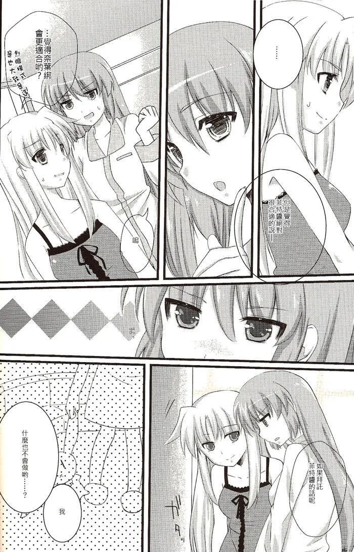 YUYU  第6页