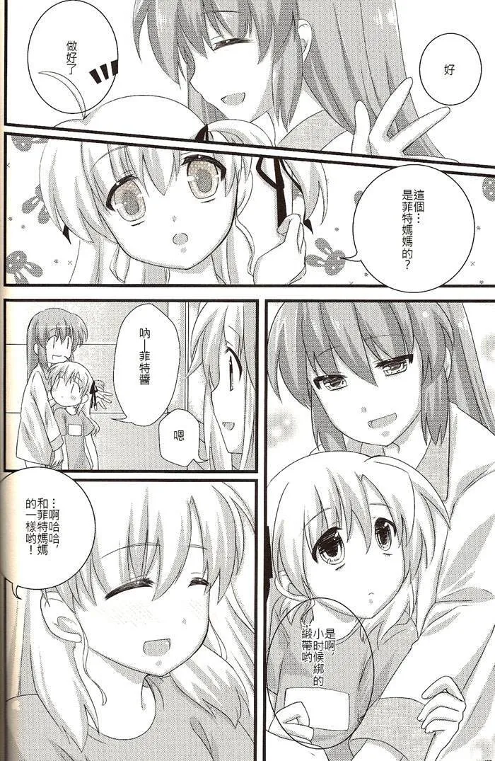 YUYU  第8页