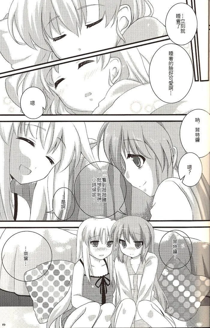 YUYU  第9页