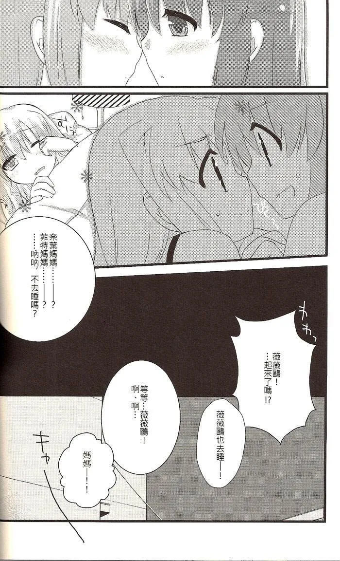YUYU  第10页