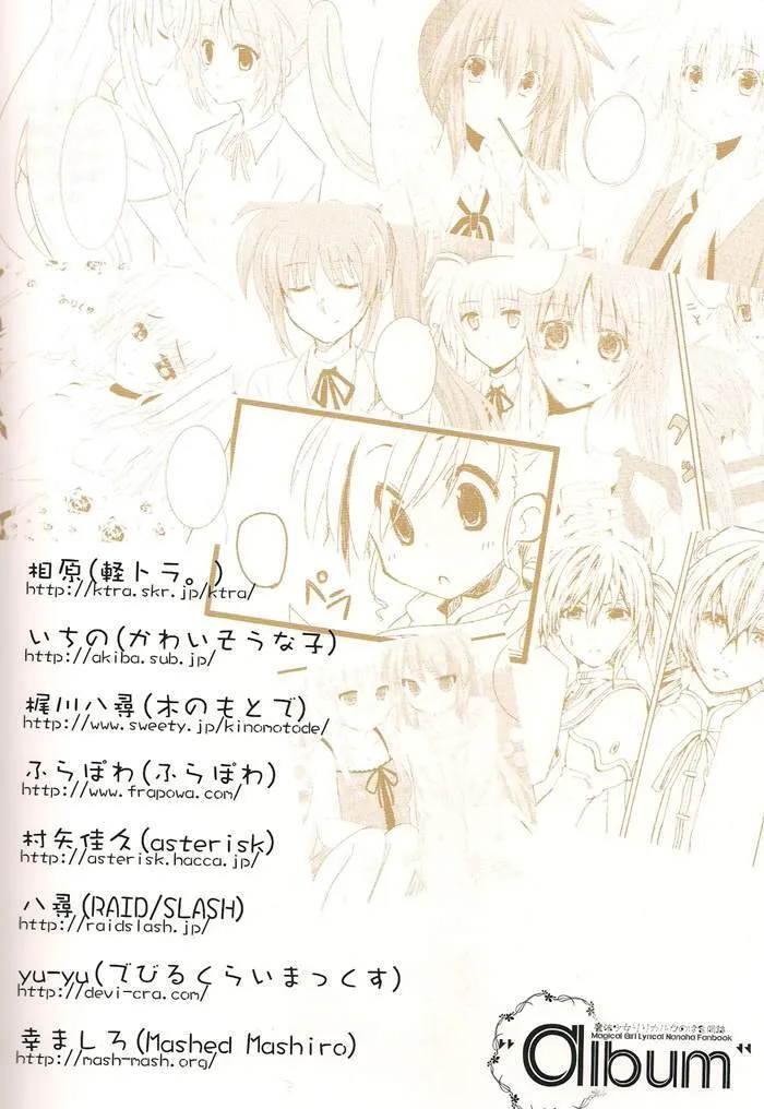 YUYU  第11页