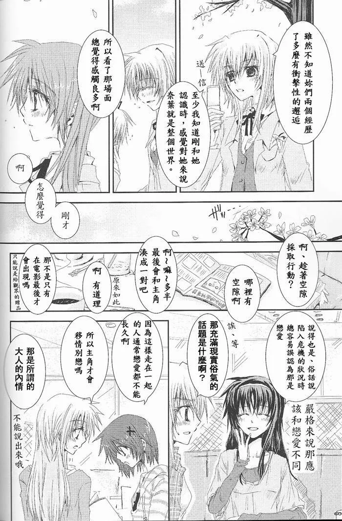 相原  第4页