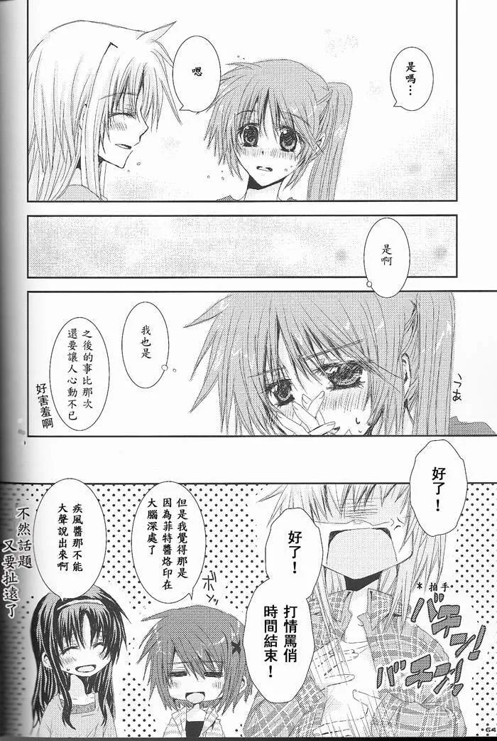 相原  第8页
