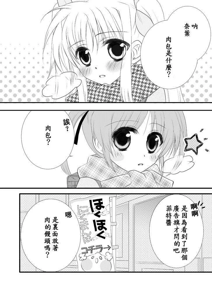 相原  第10页