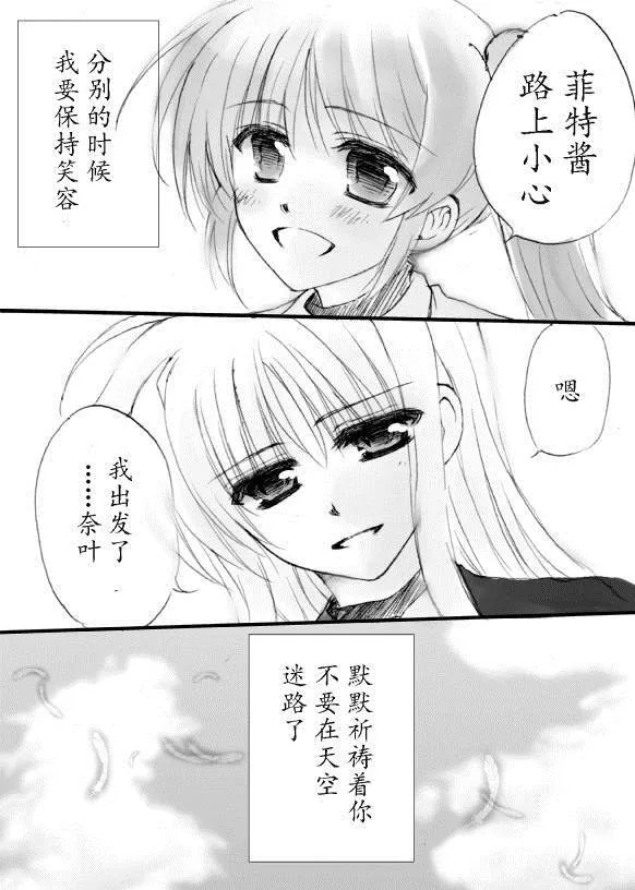 web漫X3  第8页