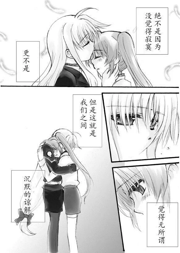 web漫X3  第9页