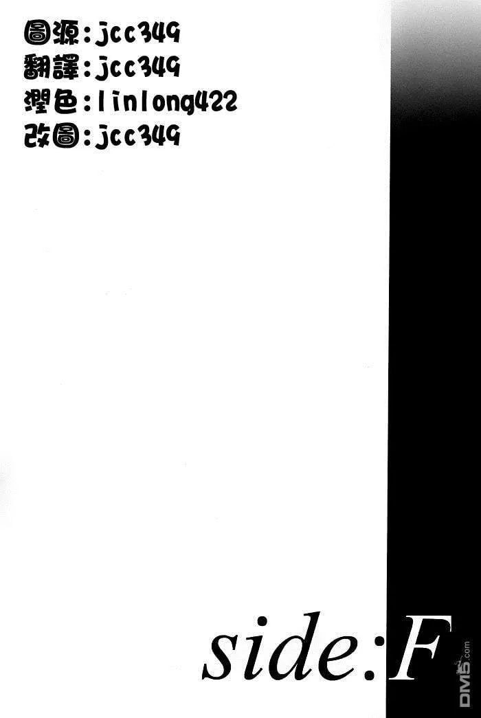 Hikari  第3页