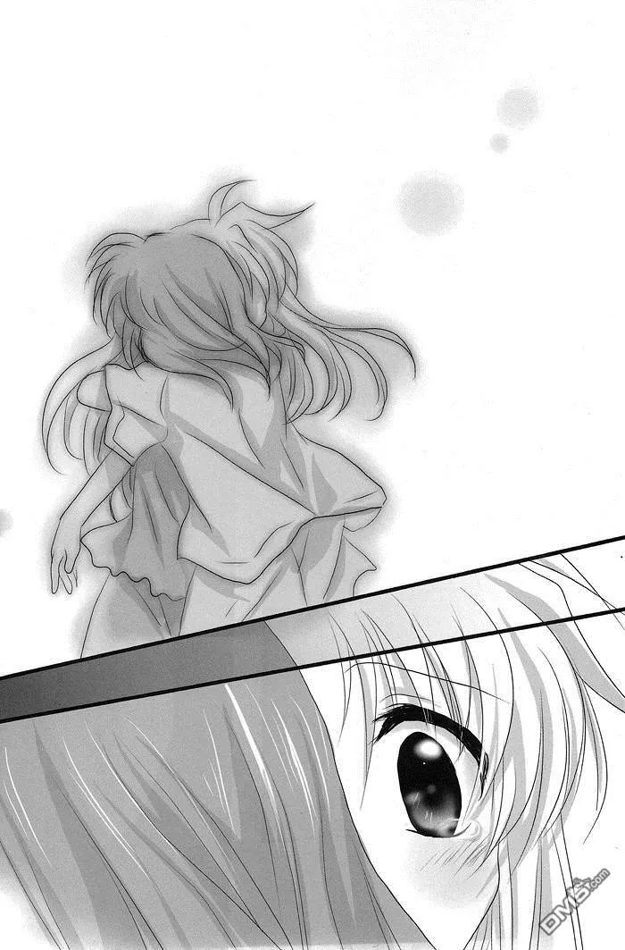 Hikari  第9页