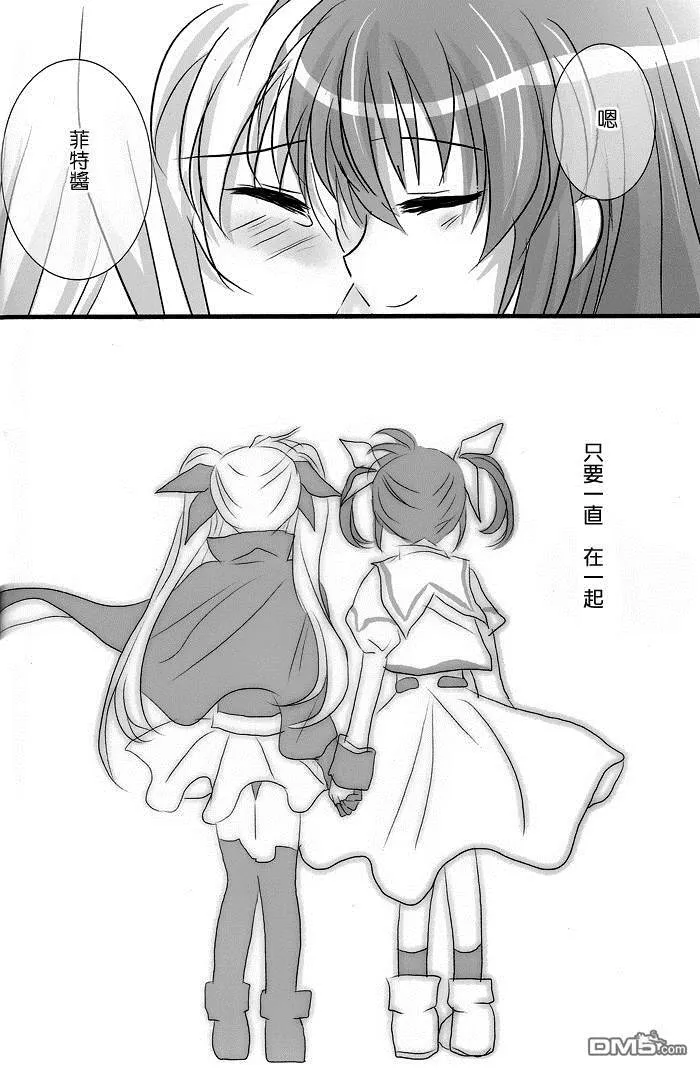 Hikari  第15页