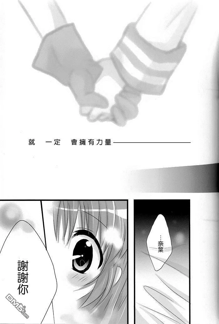 Hikari  第16页