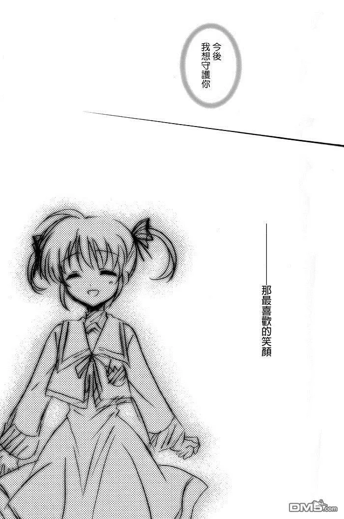 Hikari  第18页