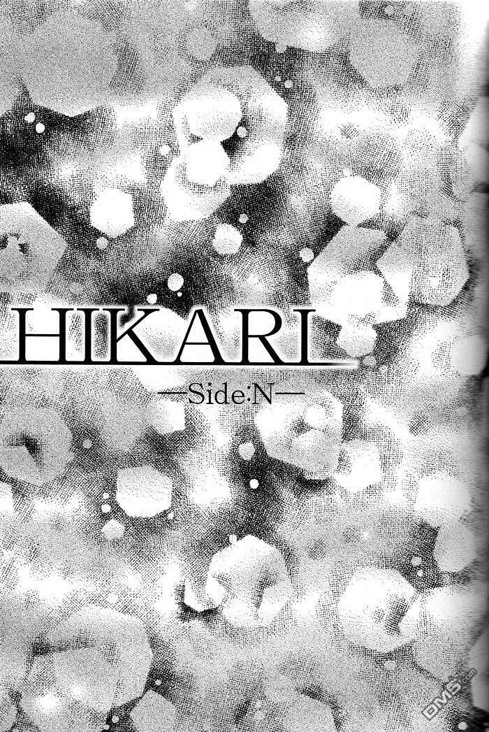 Hikari  第21页