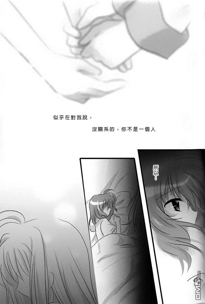 Hikari  第27页