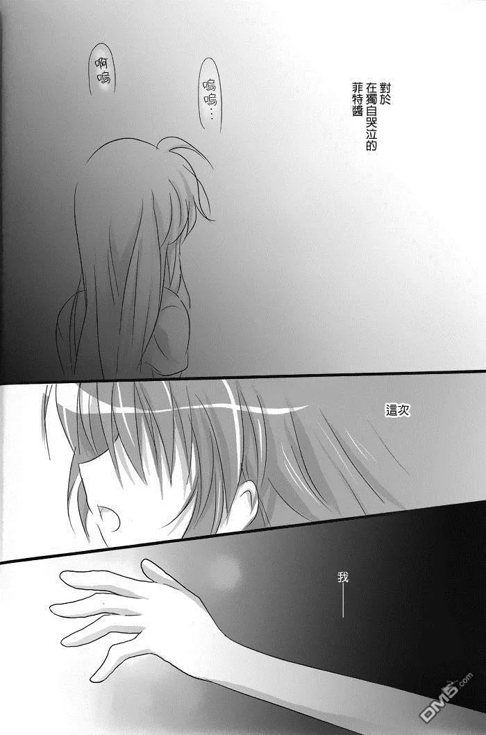 Hikari  第28页