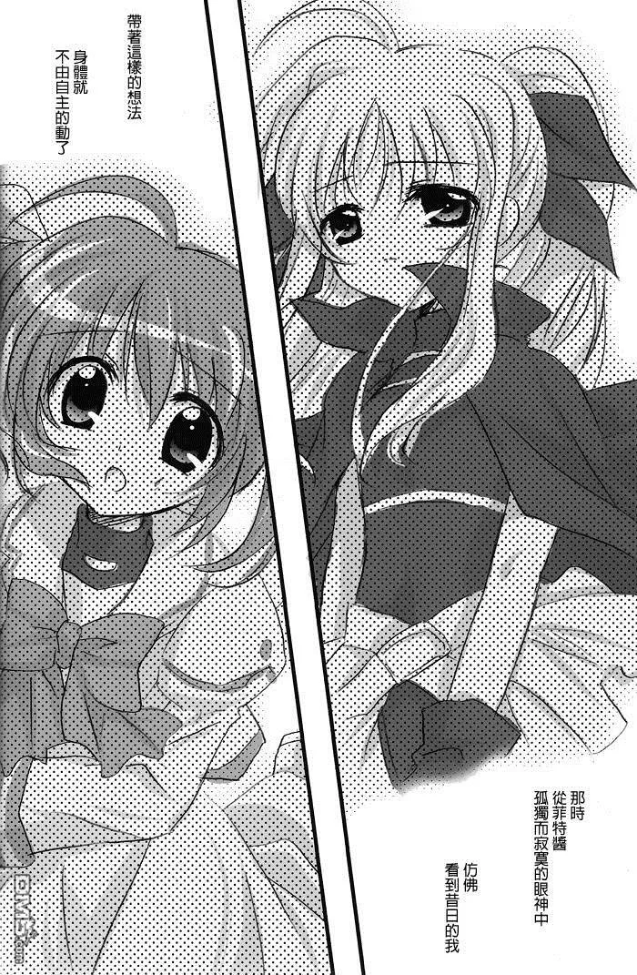 Hikari  第30页