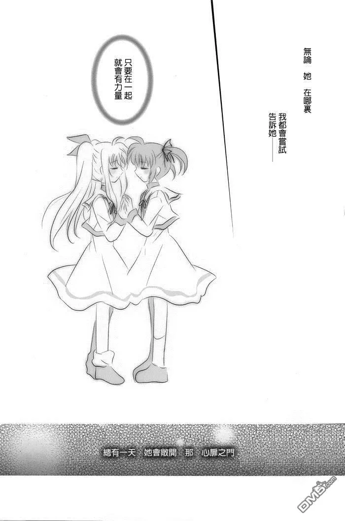 Hikari  第33页
