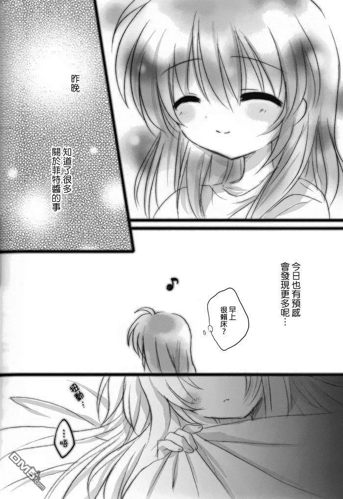 Hikari  第41页